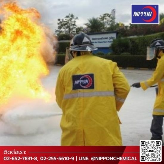 อบรมการดับเพลิงขั้นต้น