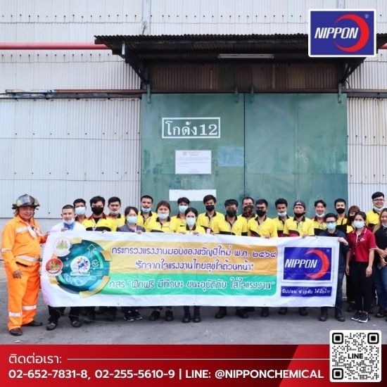 ฝึกอบรมดับเพลิงขั้นต้น 6 ชั่วโมง พร้อมซ้อมอพยพหนีไฟ