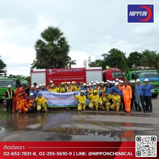 ให้บริการฝึกอบรมดับเพลิงขั้นต้น