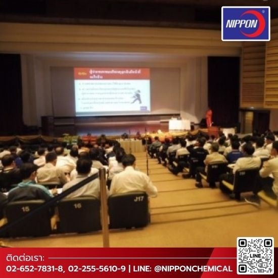 อบรมดับเพลิงเบื้องต้น